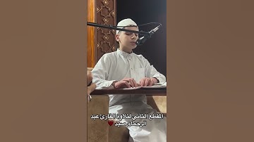وَعِبَادُ الرَّحْمَٰنِ الَّذِينَ يَمْشُونَ عَلَى الْأَرْضِ هَوْنًا - سورة الفرقان
