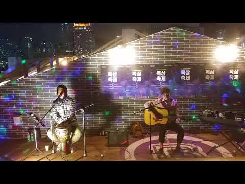 [171013] 최상엽 - 젊은 연인들 (서울대 트리오 cover) @옥상축제