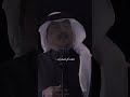 كنت اظن الشوق جابك تجلس بجنبي شوي محمد عبده كنت اظن الشوق جابك تجلس بجنبي شوي محمد عبده