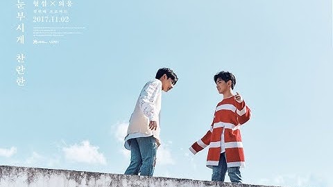 Ahn Hyung Seob and Lee Eui Woong drop last set of teaser images for unit debut