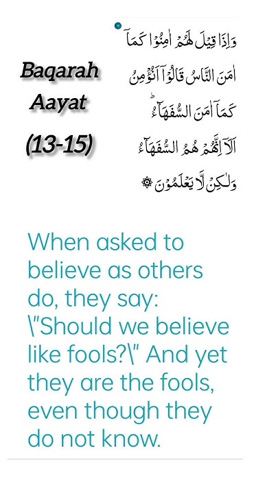 baqarah-ayat-13-15-meaning-in-english-youtube