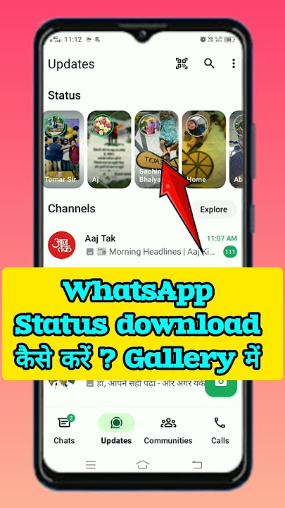 🔴whatsapp status download kaise kare✅| whatsapp status kaise download kare | whatsapp status #shorts
