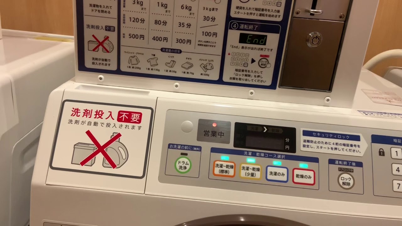 Learning How To Do Laundry In Japan YouTube learning-how-to-do-laundry-in-japan-youtube