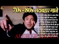 OLD IS GOLD - सदाबहार पुराने गाने | Old Hindi Romantic Songs | Evergreen Bollywood Songs | Pitara