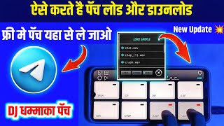 Drum Machine Patch Kaise Load Kare - Mobile Octapad Patch Kaise Download kare