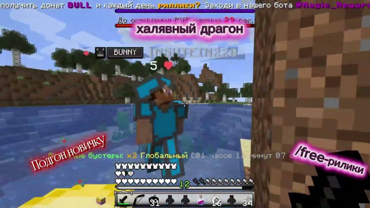 IP:One.magicworld.pw