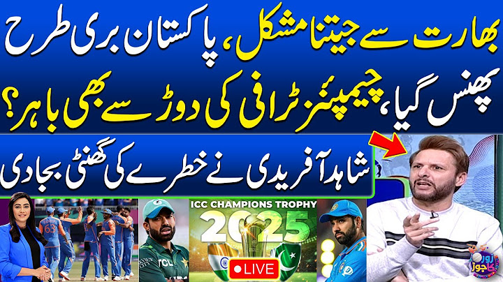 Champions Trophy 2025: Pakistan vs India | Shahid Afridi's Alarming Revelations | SAMAA TV