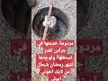مردومة والله بنة لاتقاوم مردومة والله بنة لاتقاوم