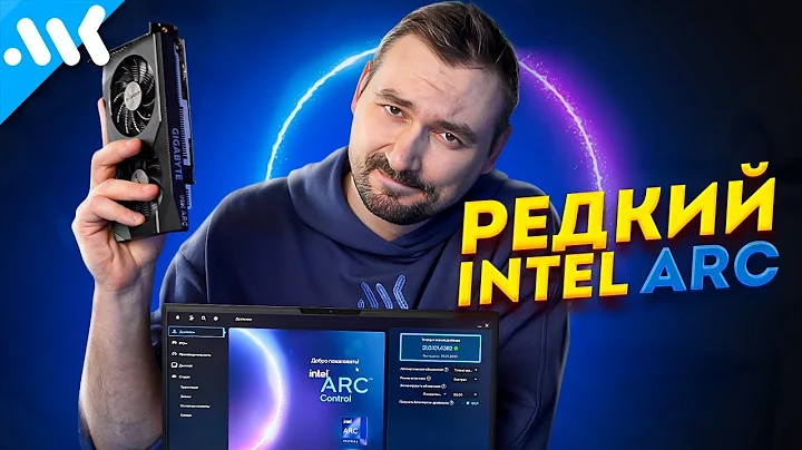 Testbericht: Intel-Grafikkarten im Vergleich - Leistung, Vor- und Nachteile