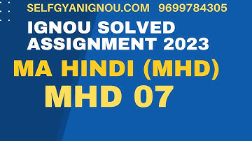 mhd 07 solved assignment 2023 in hindi  MA Hindi download.