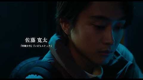 短編映画『Blind Mind』予告編