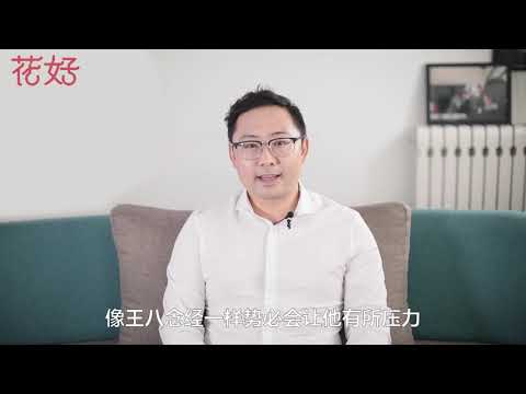 花好挽回攻略：挽回深愛的男人，死纏爛打是下下策，不告訴妳，妳永遠不明白！