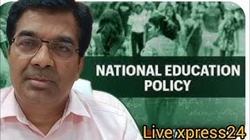 agra university latest news | NEP semester exam student के लिए जरूरी सूचना | what is nep ?