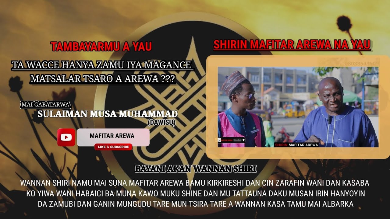 MAFITAR AREWA(HANYAR MAGANCE MATSALAR TSARO A AREWACIN NIGERIA ...