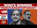 Shashi Tharoor Vs Rajeev Chandrashekhar: Who Is Winning Thiruvananthapuram? Find Out
