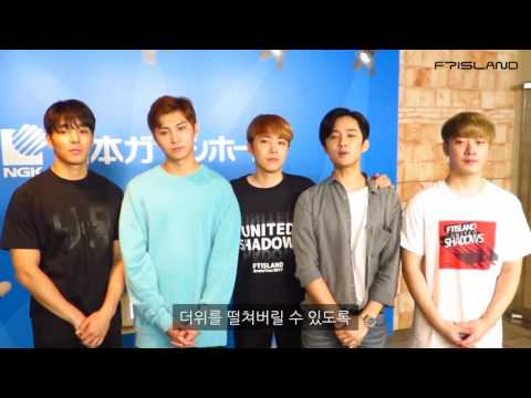 [한일슈퍼락] FT아일랜드(FTISLAND) 코멘트 영상