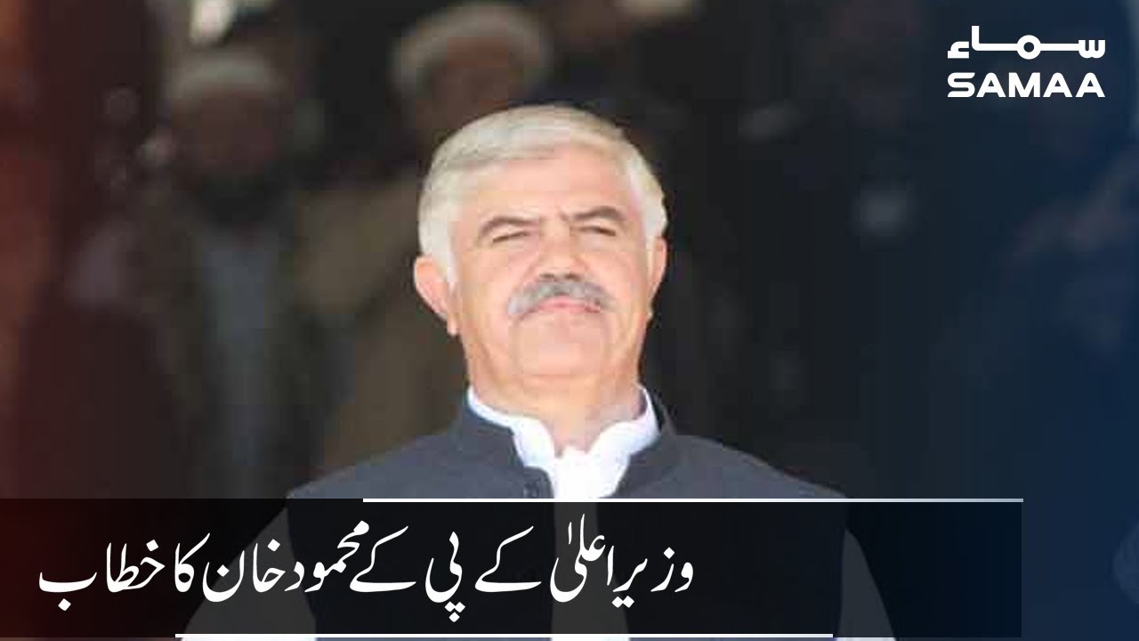 clips for crocs CM KPK Mehmood Khan Speech | SAMAA TV | 24 August 2019