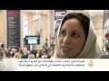 جائزة منظمة الخط الامامي للدفاع