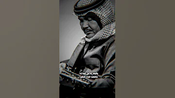 ياليتني من البدايه ماشفت خده النقي محمد عبده 