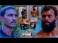 Kotu ක ට Episode 139 26th May 2026 Sirasa TV 