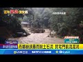 丹娜絲颱風影響
