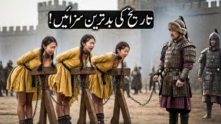 6 Worst Punishments in Human History