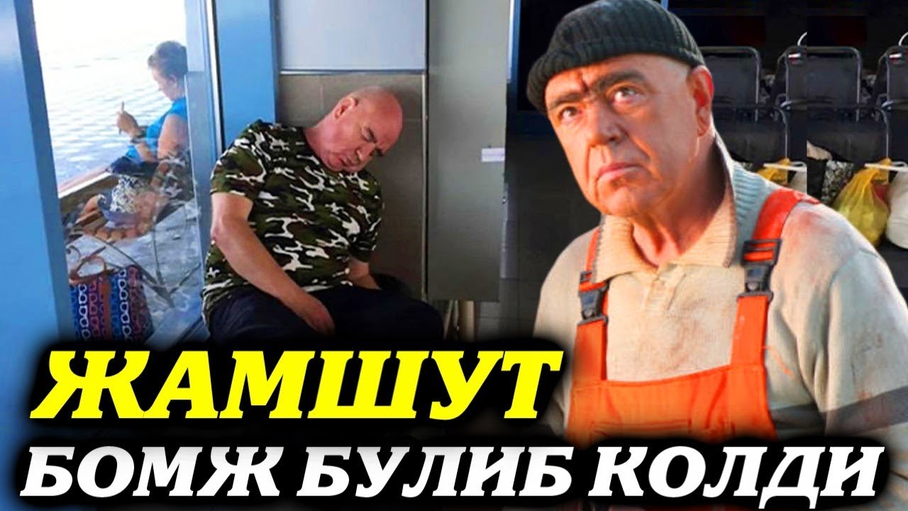 Наша раша бмв