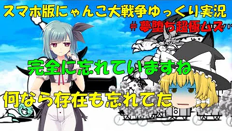 カンヘル炸裂赤鴉