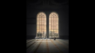 إِنِّي جَزَيْتُهُمُ الْيَوْمَ بِمَا صَبَرُوا أَنَّهُمْ هُمُ الْفَائِزُونَ (111)سورة المؤمنون ♥️