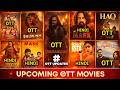 Dhurandhar OTT Release Date | Tere Ishk Mein OTT Release Date | Akhanda 2 OTT Release Date | Netflix