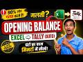 Tally Important Video How to Import data from Excel to Tally Prime ।। Opening Balance entry। Mapping