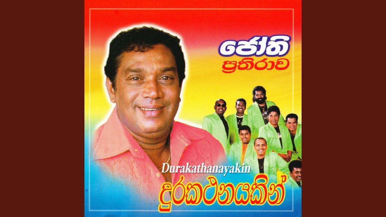 Watch Sinahapa on YouTube Watch Sinahapa on YouTube