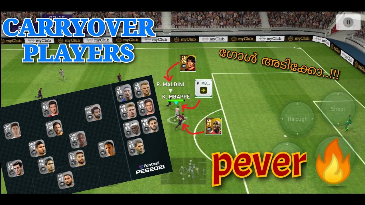 Pes 2021 | Playing with a squad full of CARRYOVER players | Online Gameplay