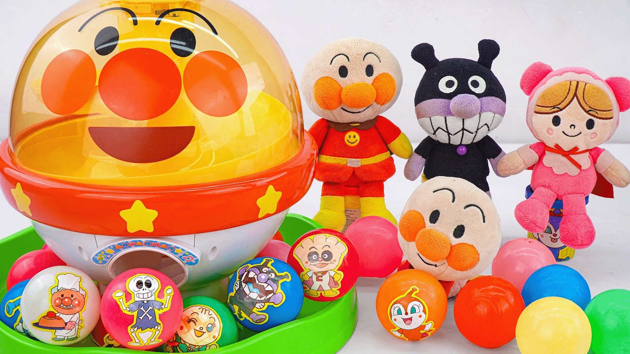 amam 様　87 アンパンマンおもちゃセット アミューズメント 93 Minutes Satisfying with Unboxing Anpanman Amusement Park Toy