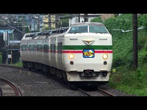 【警笛有】189系豊田車 M52 臨時特急かいじ186号 西国分寺通過