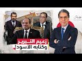 بعد تهـ ديد السيسي للمصريين ناصر يفتح كتابه الأسود ويكشف قنـ ابل إلهاء الشعب 