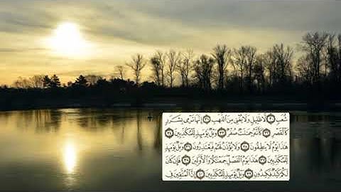 581-page - سعد الغامدي - -سورة المرسلات -AL-MURSALATE / LES ENVOYÉS-77