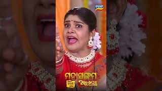 Mahasangam | Ama Jhansi Apa |Anuradha | Shorts | Odia Serial–Tarang TV