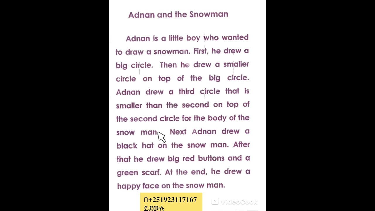 ምንባብ/passage 