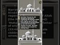 Jami` at-Tirmidhi #3210 | Chapters on Tafsir #hadith