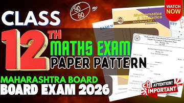 Class 12th HSC Maths Paper Pattern 2025-2026 Maharashtra Board|12th Maths का पेपर ऐसा आएगा | Science