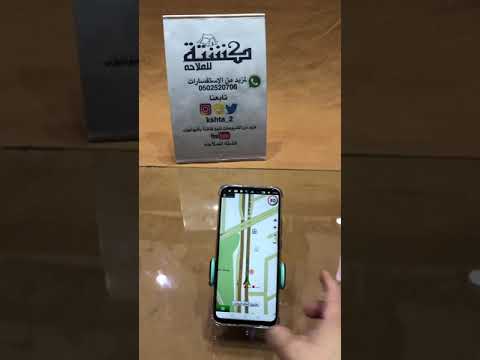 شرح برنامج النوفتيل - تسجيل المسار او تقفي الاثر