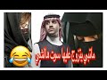 سوت هالشي عشان مايتزوج عليها وهذا الي صار سوت هالشي عشان مايتزوج عليها وهذا الي صار