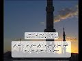 ما يقوله إذا توجه إلى المسجد للشيخ هاني محمد نصر