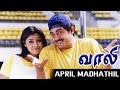 April Madhathil Video Song Ajith Kumar, Simran, Jyothika, Deva Vaali Tamil Movie Songs