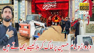Khaak E Karbala Dar E Imam Hussain Par -Karbala Iraq - Waheed Najafi