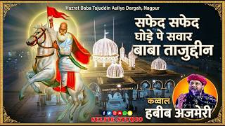 Baba Tajuddin riding a white horse | Habib Ajmer Baba Tajuddin Qawwali | Dattewadi | Selfie Studio