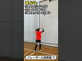 【バレーボール】1人で出来るオーバーハンドパス(トス)練習【まとめ】 #Shorts