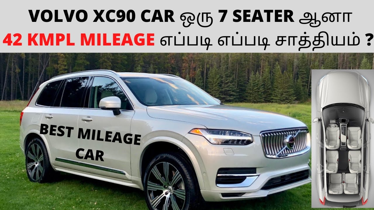 Why Volvo XC90 Is Best Mileage Car In India 42 Kmpl Mileage Is