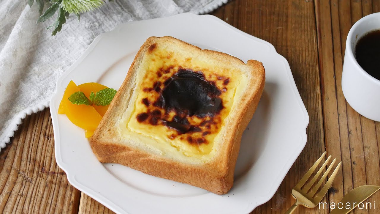 こんがり濃厚 バスクチーズケーキトースト Youtube
